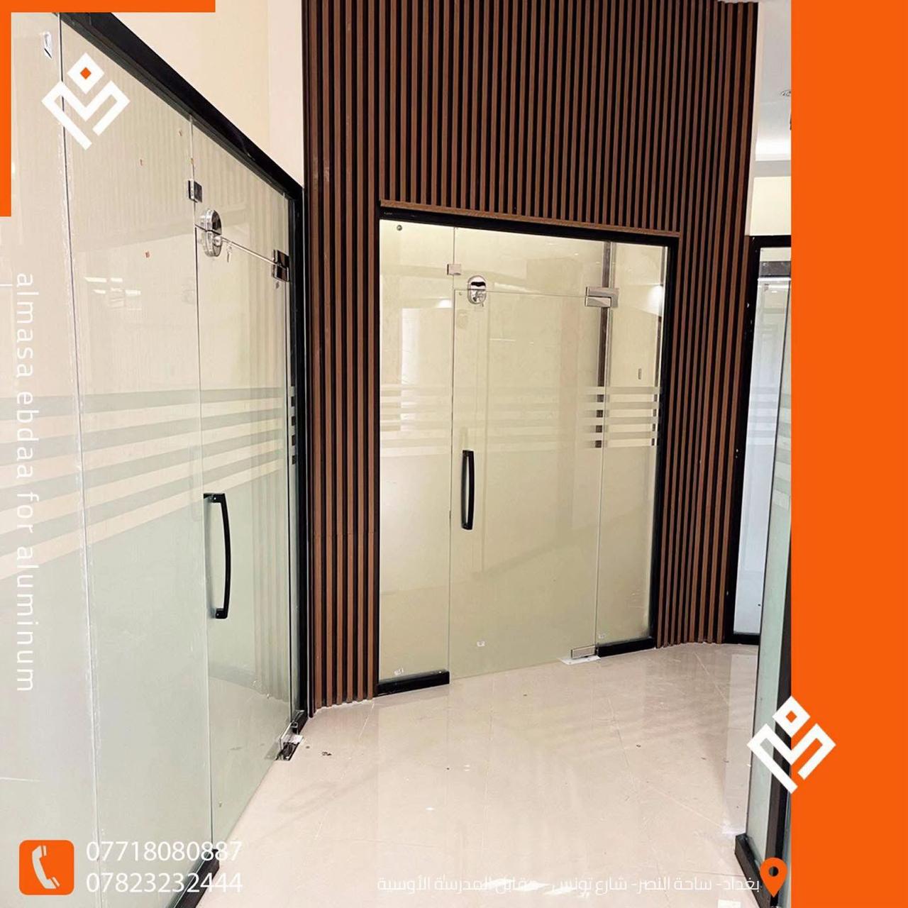 تصميم الزجاج المقسى