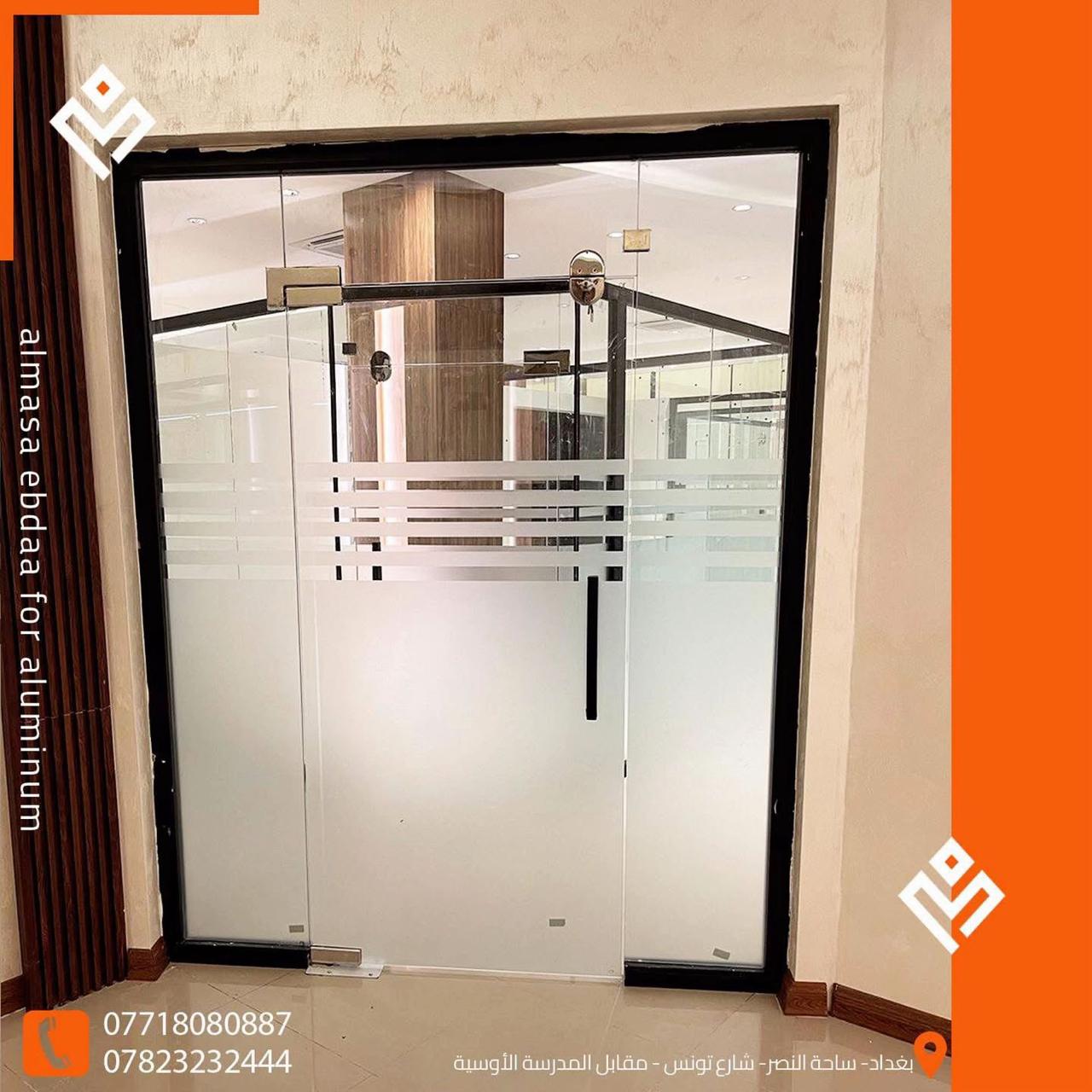 تصميم الفرونتيك