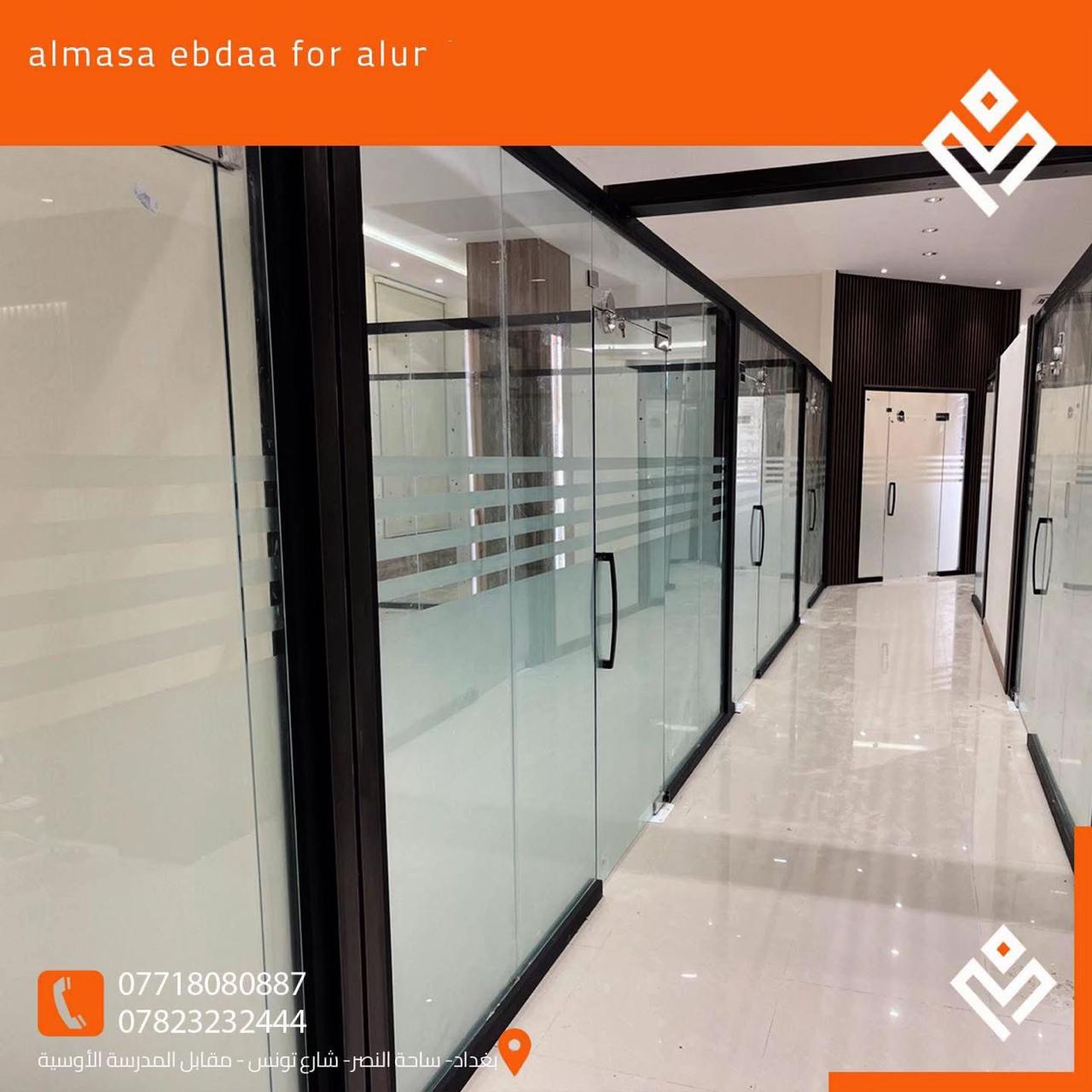 مشروع الألمنيوم العازل